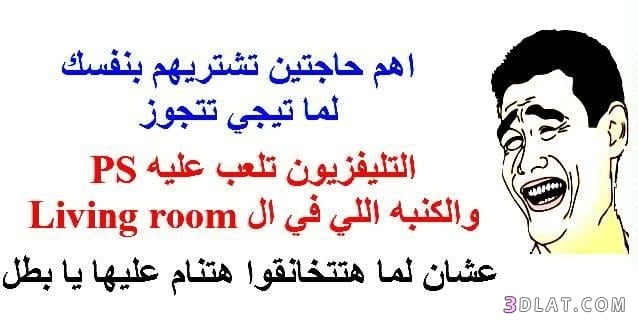 نكت قصيرة
