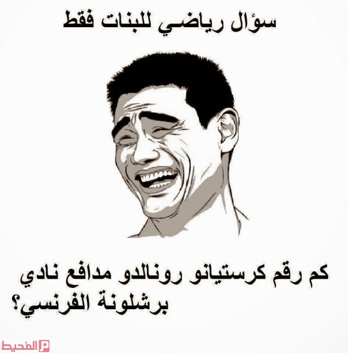 نكت محششين قصيرة