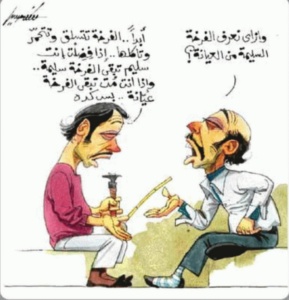 نكت محششين