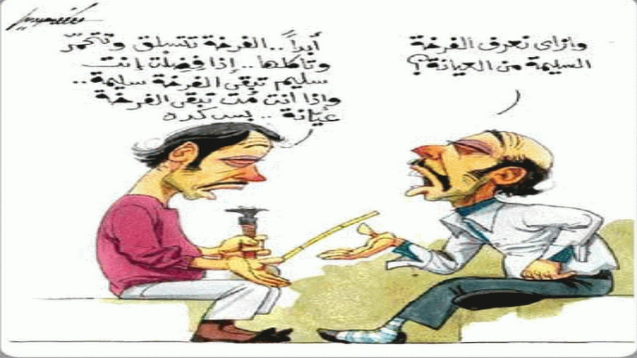 صورة نكت محششين