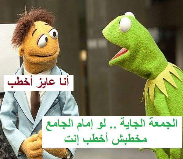 نكت مضحكة 2020