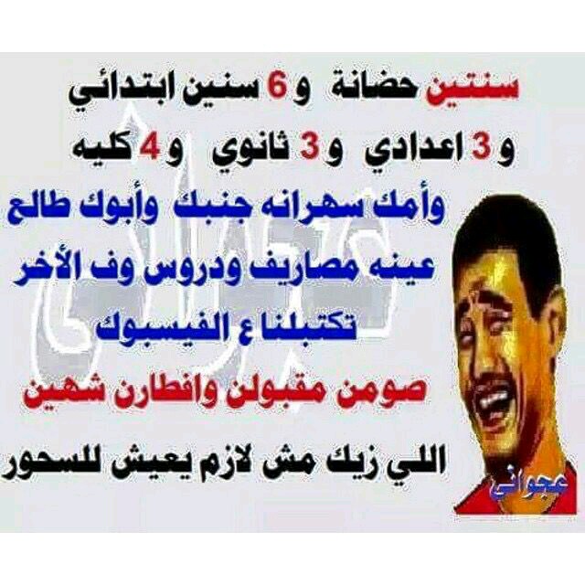 نكت مضحكة جدا جدا جدا