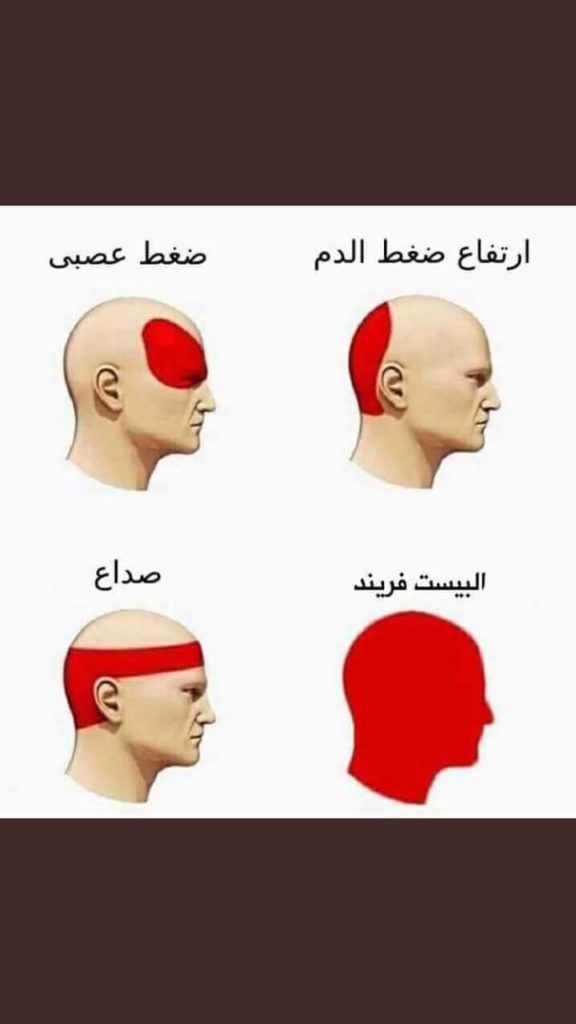 نكت مضحكة جدا جدا جدا