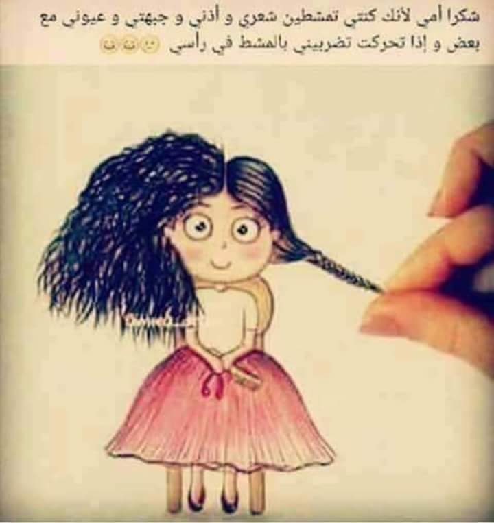 نكت مضحكة جدا جدا جدا