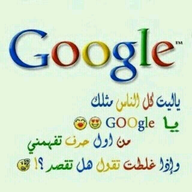 نكت مضحكة جدا جدا جدا