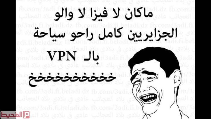 نكت مضحكة جدا مكتوبة