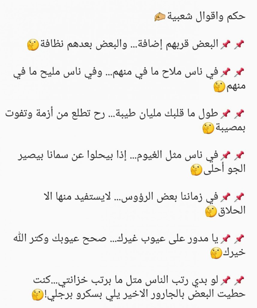 نكت مضحكة سورية