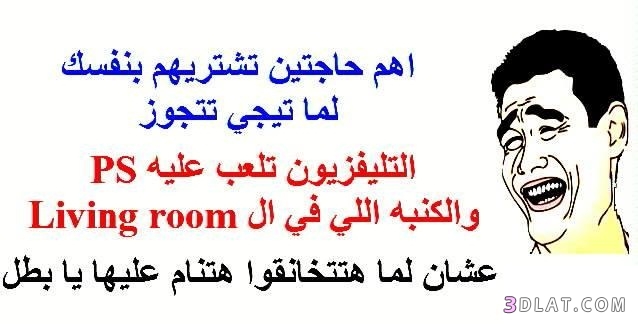 نكت مضحكة سورية