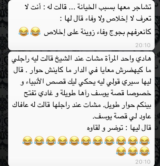نكت مغربية 2020