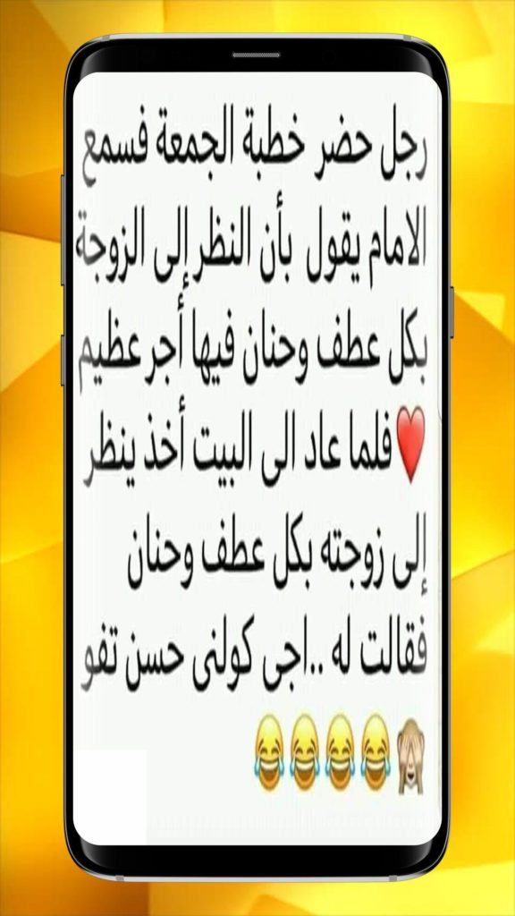 نكت مغربية 2020