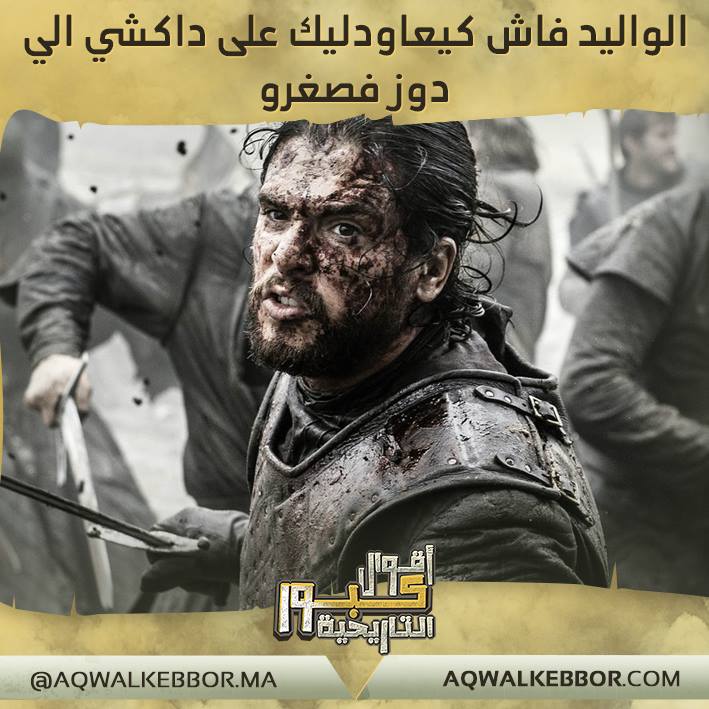 نكت مغربية قصيرة