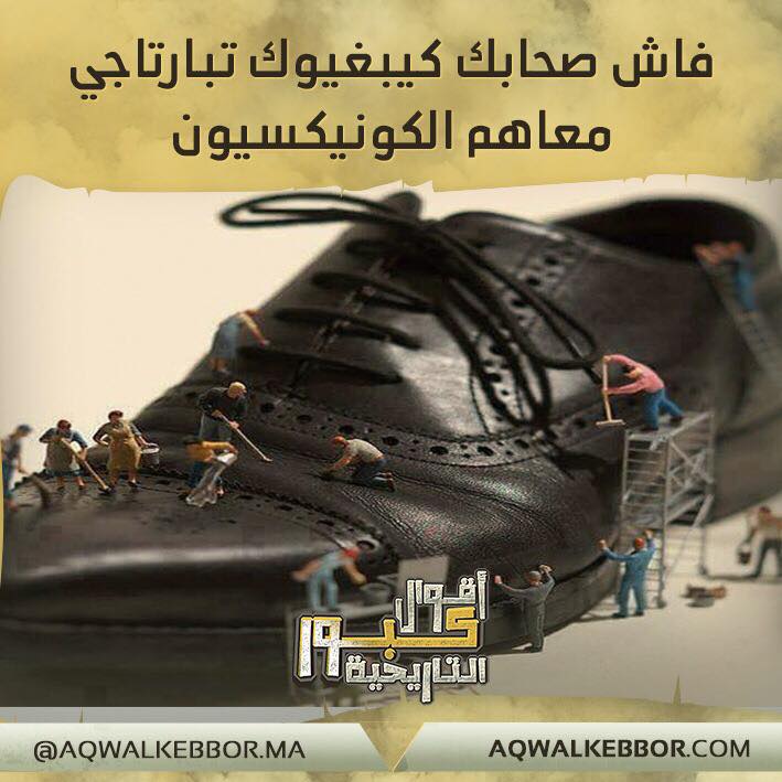نكت مغربية قصيرة