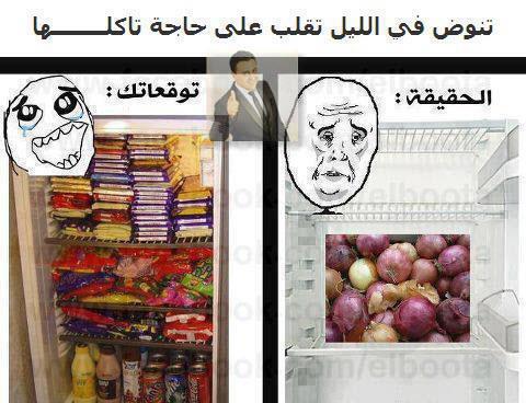 نكت مغربية مضحكة 2020