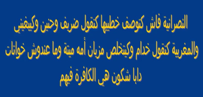 نكت مغربية مضحكة 2020