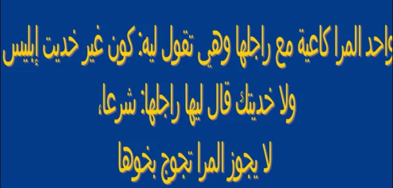 نكت مغربية مضحكة 2020