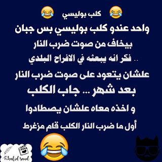نكت مغربية مضحكة 2020