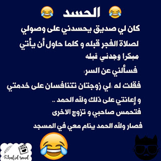 نكت مغربية مضحكة 2020