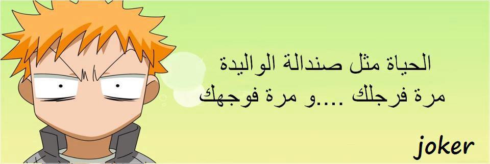 نكت مغربية مضحكة 2020