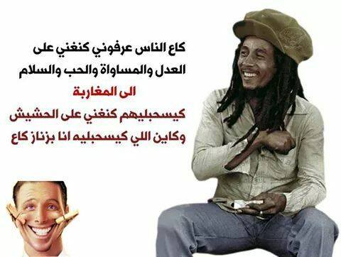 نكت مغربية مضحكة جدا 2020