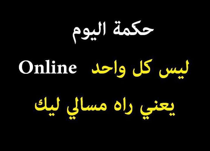 نكت مغربية مضحكة جدا 2020