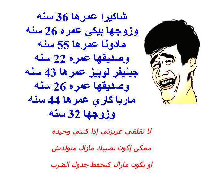 نكت مغربية مضحكة جدا 2020