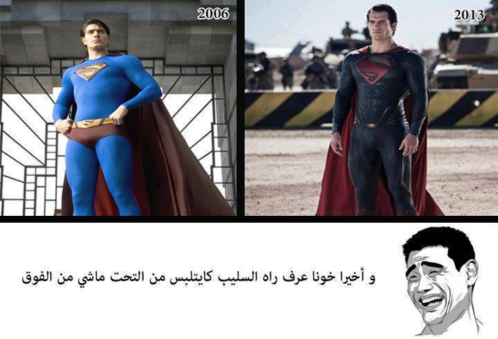 نكت مغربية مضحكة جدا 2020