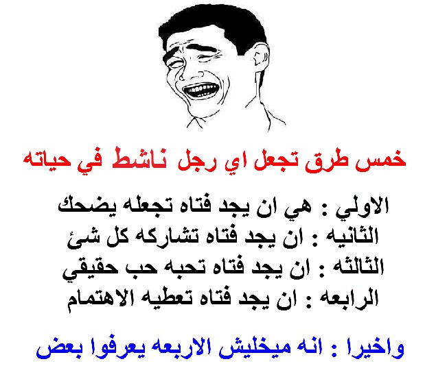 نكت مغربية مضحكة جدا 2020