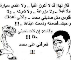نكت مغربية مضحكة جدا 2020