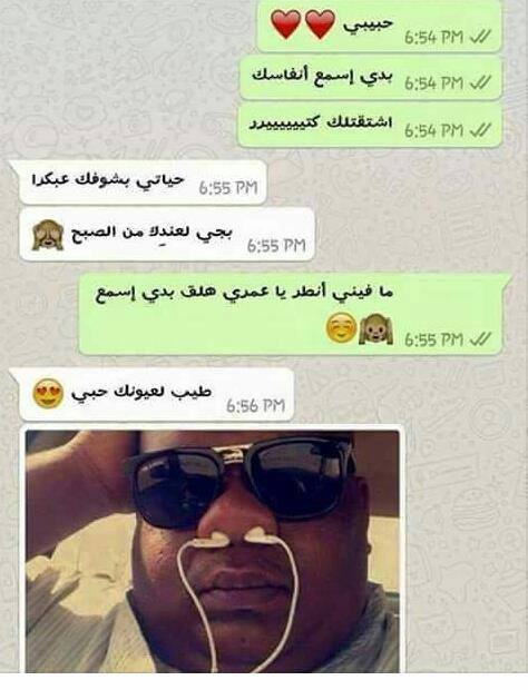 نكت مغربية مضحكة جدا 2020