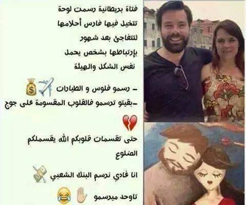 نكت مغربية مضحكة جدا 2020