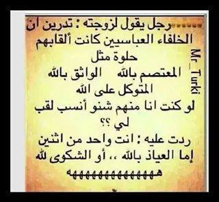 نكت مغربية مضحكة جدا 2020