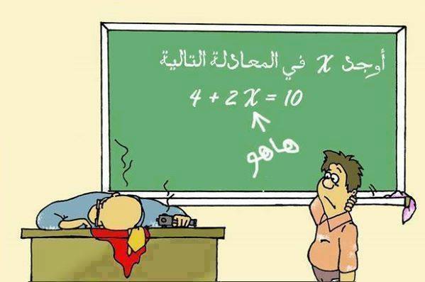 نكت مغربية مضحكة قصيرة
