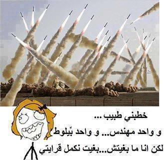 نكت مغربية مضحكة قصيرة