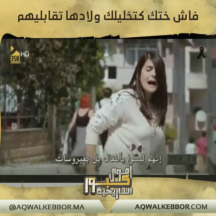نكت مغربية مضحكة محترمة