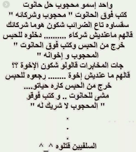 نكت مغربية مضحكة