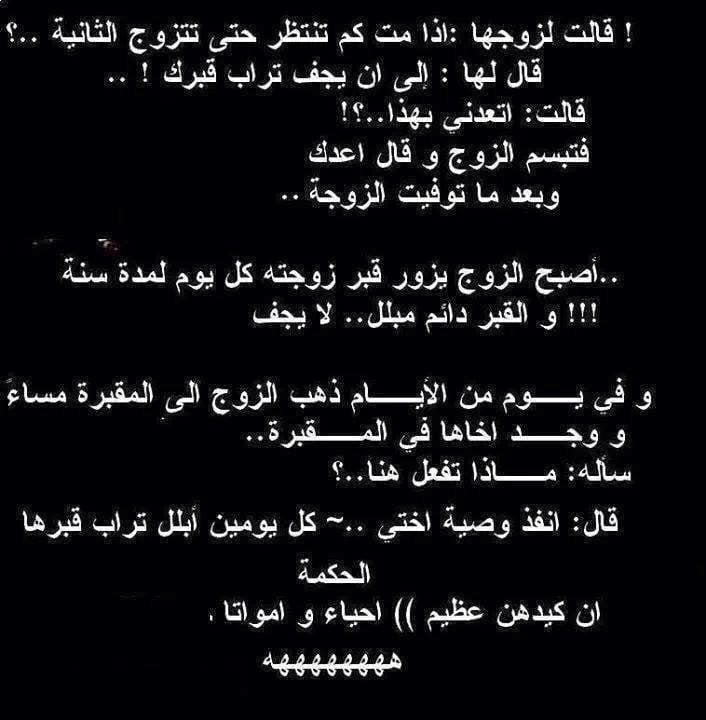 نكت مغربية مضحكة