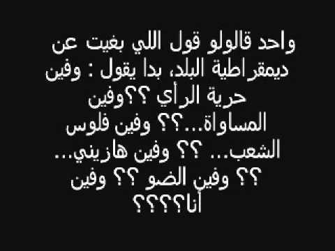 نكت مغربية مضحكة