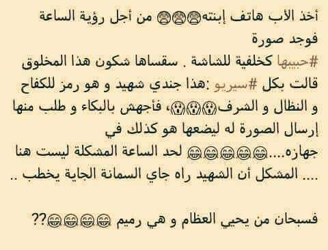 نكت مغربية
