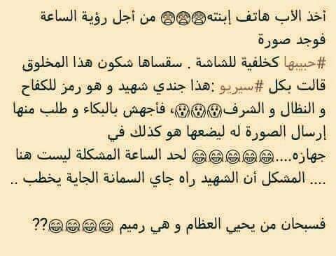 نكت مغربية
