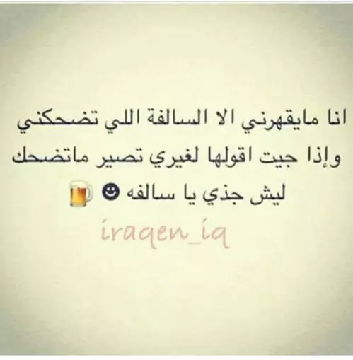 نكت نمل ٢٠٢٠