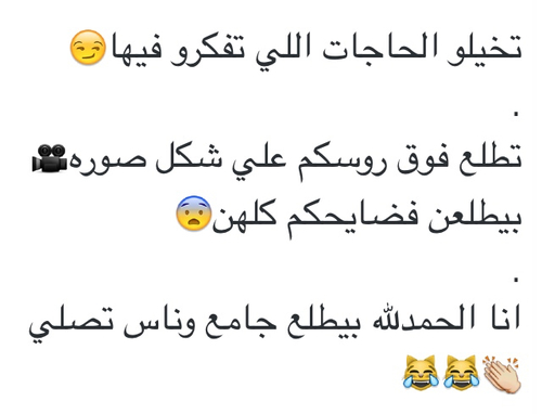 نكت نمل ٢٠٢٠