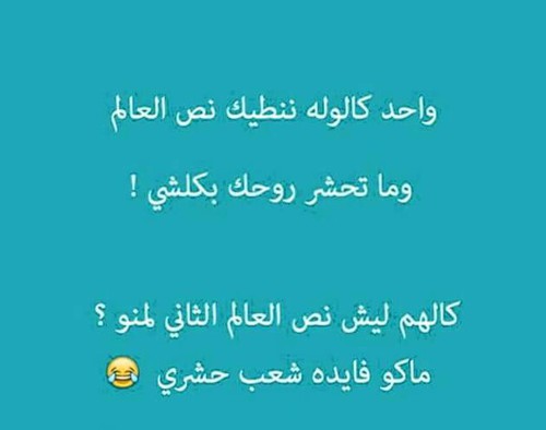 نكت نمل ٢٠٢٠