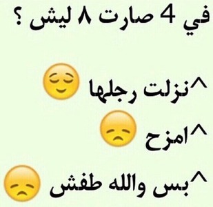 نكت نمل ٢٠٢٠