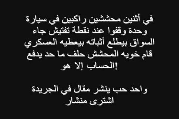 نكتة تموت من الضحك