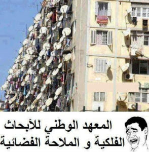 نكتة تموت من الضحك
