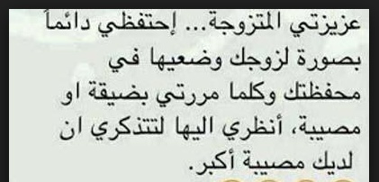 نكتة جزائرية