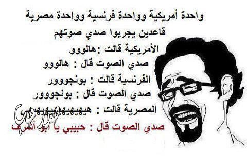 نكتة جزائرية