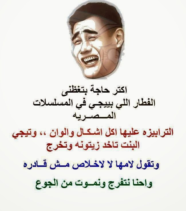 نكتة جزائرية