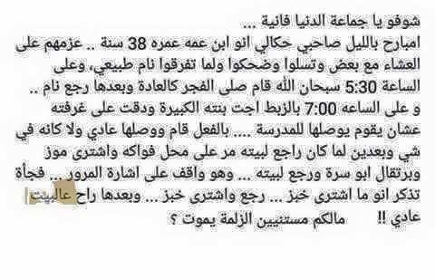 نكتة جزائرية