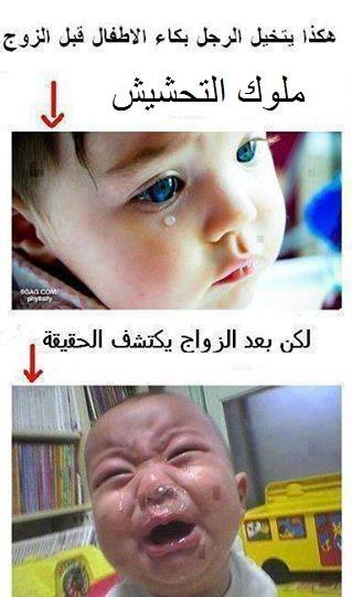 نكتة جزائرية